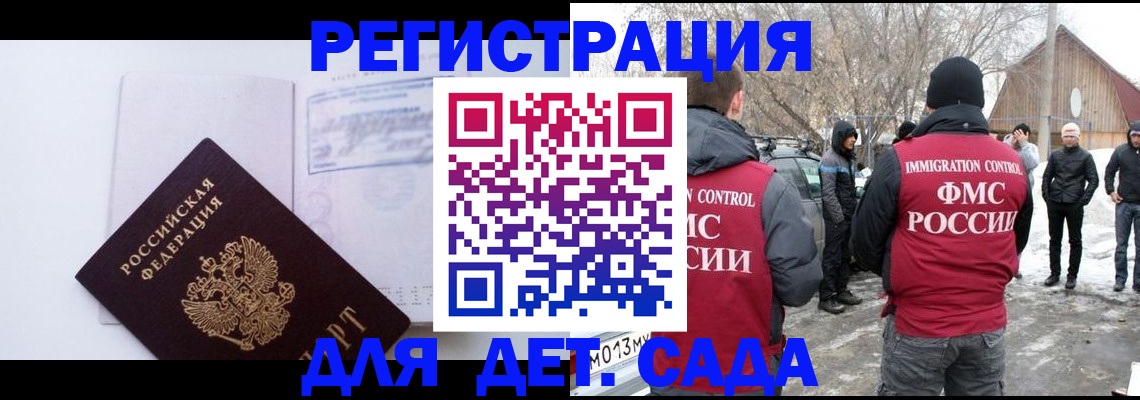 найти адрес прописки в Тольятти